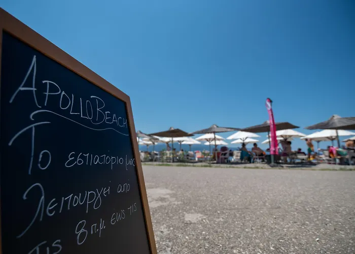 Ξενοδοχείο Apollo 3*